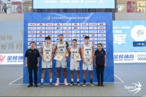 潍坊银行大区赛综述｜“上海德比”再度上演！上海久事问鼎