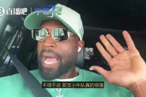 骑士1.0詹姆斯联手姚明是否能夺冠？杨毅：面对湖人三高也不好打